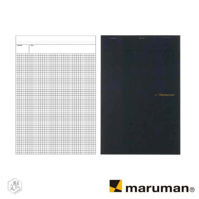 MARUMAN 速記 方格A4筆記冊(原廠正貨)