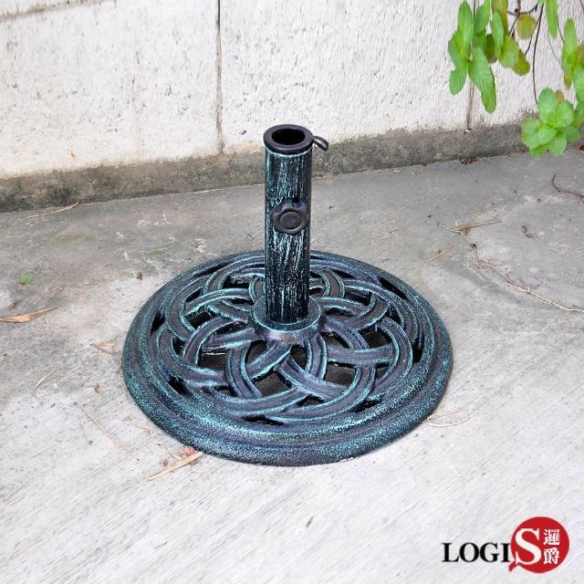 【LOGIS】詩藍克全鑄鐵傘座(13KG 大型傘用立座 啤酒桌傘座 鐵傘 海攤傘)