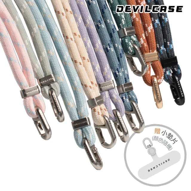 【DEVILCASE】惡魔防摔殼 6mm可調式單鉤編織掛繩+墊片(９色)