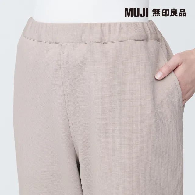 【MUJI 無印良品】MUJI Labo撥水加工二重織直筒褲(共3色)