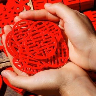 派對佈置手拋不織布囍字1組32入(婚禮 婚房 佈置 拍照道具 窗簾裝飾 佈置)
