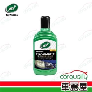 【Turtle Wax 龜牌】燈殼亮光劑 T641 頭燈清潔保護劑 300ml(車麗屋)