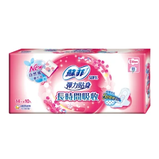 【Sofy 蘇菲】導管式衛生棉條量多加強型(25入/盒)