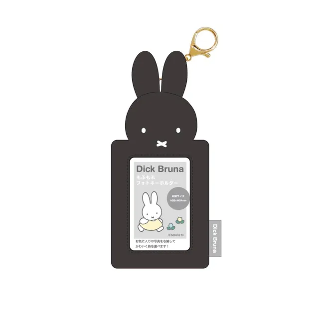 【小禮堂】Miffy 米飛兔 拍立得卡片收納套吊飾 - 大頭款(平輸品)