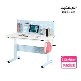 【Doaa】110cm+大屏風 靚彩兒童書桌 藍色(學生 成長 書桌 成長型 兒童桌 手搖式 樂學 升降 桌子 莫蘭迪色)