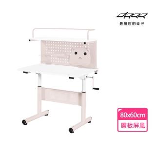 【Doaa】80cm+層板款屏風 靚彩兒童書桌 粉紅色(學生 書桌 成長型 兒童桌 手搖式 樂學 升降 桌子 莫蘭迪色)