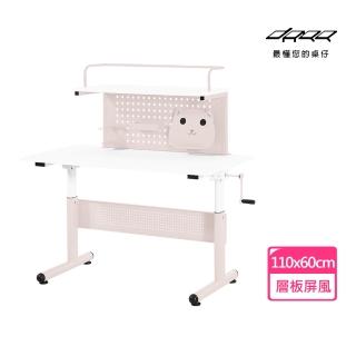 【Doaa】110cm+層板款屏風 靚彩兒童書桌 粉紅色(書桌 成長型 兒童 桌 手搖式 樂學 升降 桌子 莫蘭迪色)