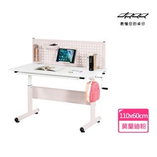 【Doaa】110cm+大屏風 靚彩兒童書桌 粉紅色(學生 書桌 成長型 兒童桌 手搖式 樂學 升降 桌子 莫蘭迪色)