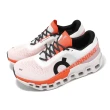 【On 昂跑】慢跑鞋 Cloudmonster 2 男鞋 純潔白 火焰橘 緩震 輕量 訓練 中長距離 運動鞋 昂跑(3ME10121527)
