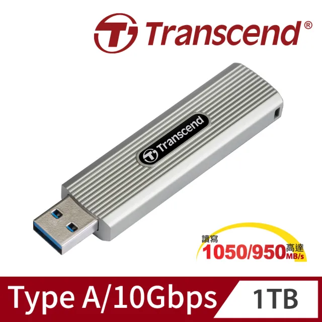 【Transcend 創見】ESD320A 1TB Type A高速固態行動碟-淡灰色(TS1TESD320A)