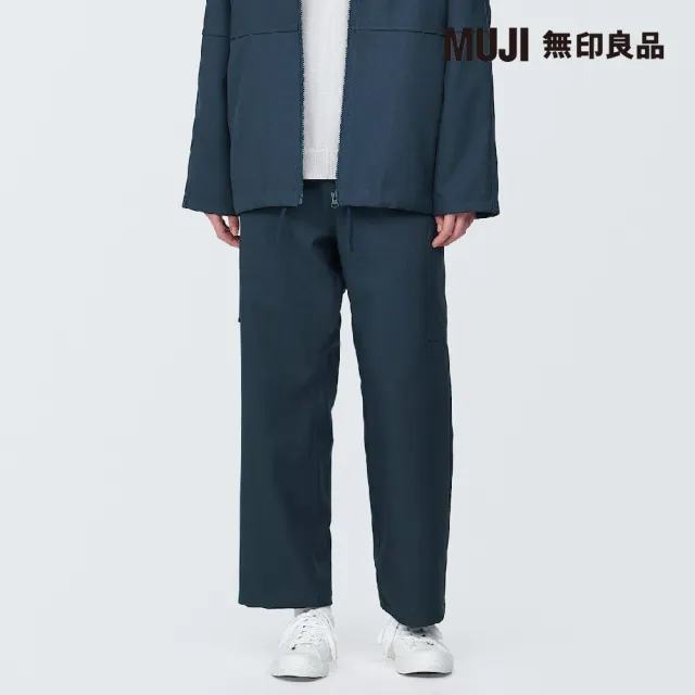 【MUJI 無印良品】MUJI Labo聚酯纖維抗汙工作褲(共3色)