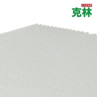【CLEAN 克林】日野稻香紙A4 20張/包(美術紙 素材紙 創作用紙 卡紙 美勞 文創 印刷紙 美術社)