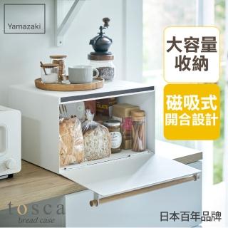 【YAMAZAKI】tosca儲物二合一收納組(儲物架/烤箱收納/家電收納/小烤箱收納箱/廚房收納)