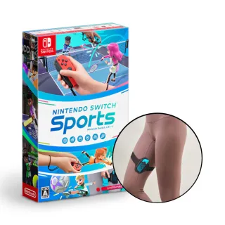 【Nintendo 任天堂】NS Switch 運動 Sports 含綁腿帶×1(台灣公司貨-中文版)