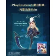 【SONY 索尼】PS4 小魔女諾貝塔 豪華版(台灣公司貨-中文版)