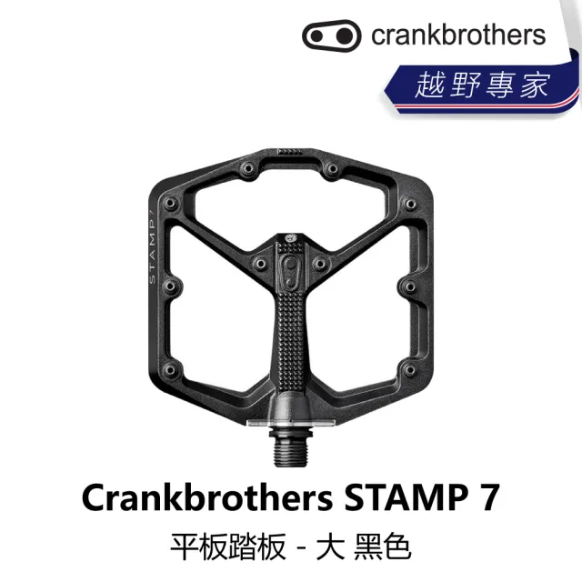 【Crankbrothers】STAMP 7 平板踏板 - 大 黑色/軍綠色(B5CB-ST7-XXLRGN)