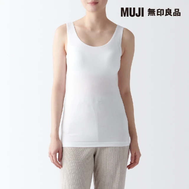 【MUJI 無印良品】女柔滑罩杯式坦克背心(共6色)