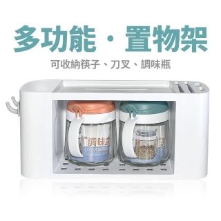【生活King】多功能置物架/收納架/調味盒(附調味罐x2)