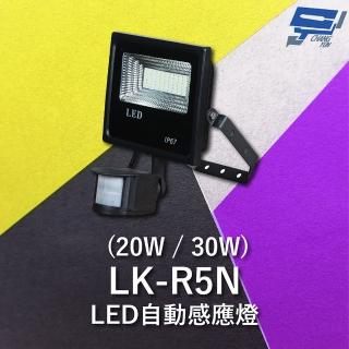 【CHANG YUN 昌運】Garrison LK-R5N LED自動感應燈 紅外線偵測