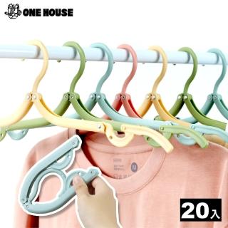 【ONE HOUSE】超輕便旅行折疊衣架(20入)