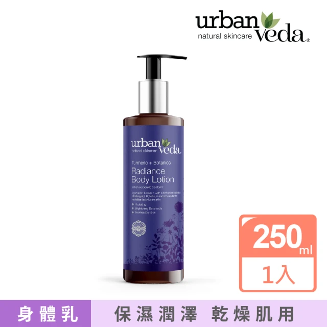 身體按摩油