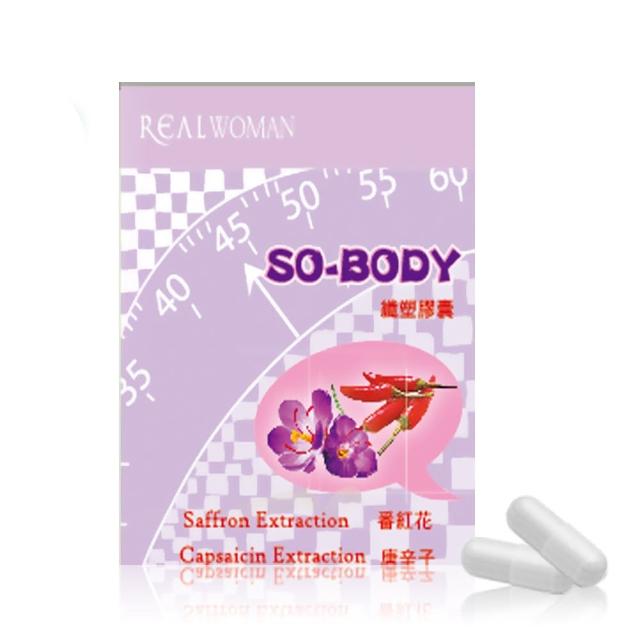 【Realwoman 美妍世家】SO-BODY纖塑膠囊x1盒(30顆/盒)