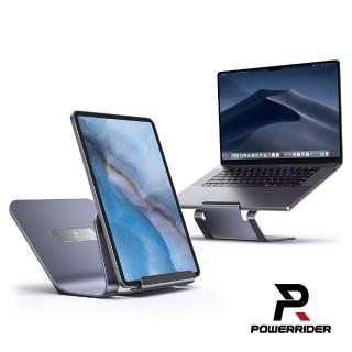 【PowerRider】PH305 鋁合金平板筆電支架(鈦金灰)