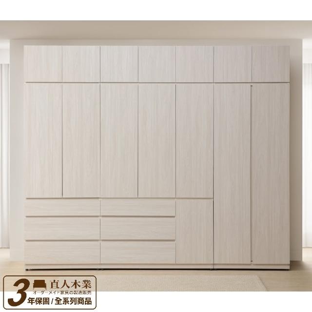 【直人木業】UL極簡風白榆木280CM三抽開門高被櫃衣櫃