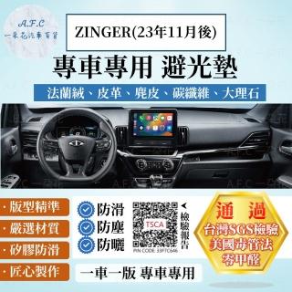 【一朵花汽車百貨】MITSUBISHI 三菱 ZINGER 23年11月後 法蘭絨 麂皮 碳纖維 超纖皮革 避光墊