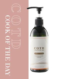 【COTD】伯爵植萃洗碗精500ML單罐(臺灣製造/清洗蔬果)