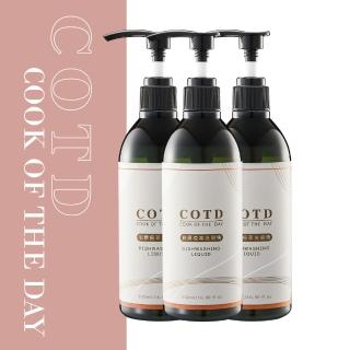 【COTD】伯爵植萃洗碗精500ML三罐入(臺灣製造/清洗蔬果)