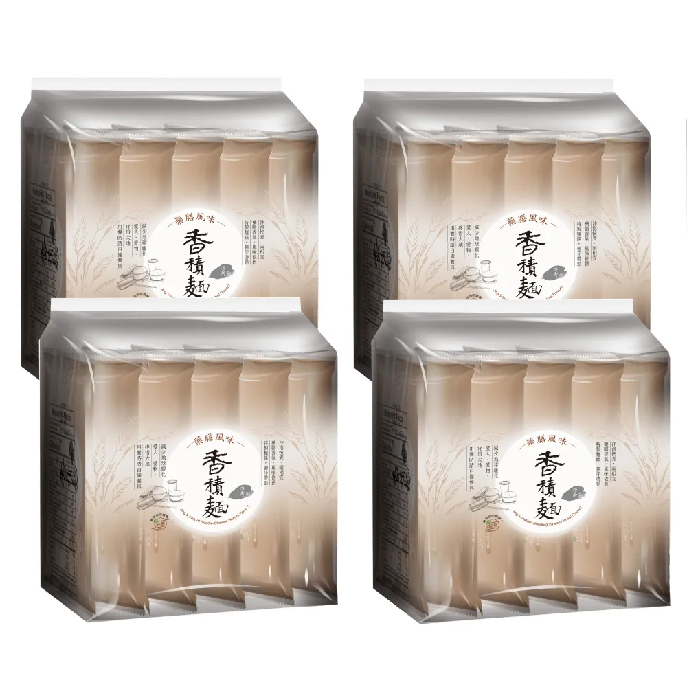 【淨斯】香積麵-藥膳風味(5包X4袋 全素/素食/慈濟/靜思/蔬食/悅善廚)