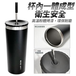 【生活King】瑞齊士316不鏽鋼真空吸管杯-附吸管(700ml)