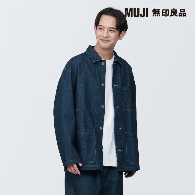 【MUJI 無印良品】男吉貝木棉混丹寧工作外套(暗藍)