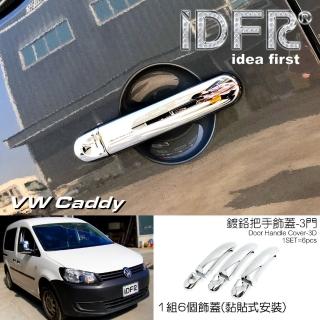 【IDFR】VW 福斯 CADDY 2004-2015 鍍鉻銀 車門把手蓋 門把手外蓋 3門車型(CADDY 車身改裝)