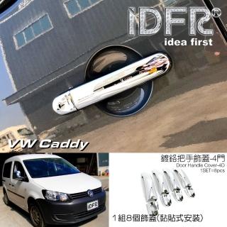 【IDFR】VW 福斯 CADDY 2004-2015 鍍鉻銀 車門把手蓋 門把手外蓋 4門車型(CADDY 車身改裝)