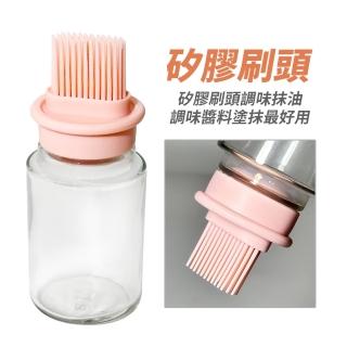 【生活King】玻璃矽膠油刷瓶/醬料瓶(150ml)