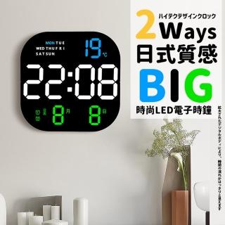 【DR.Story】2ways日式質感大字時尚LED電子時鐘(交換禮物 LED時鐘)