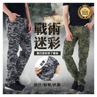 【JU SHOP】SGS認證!數位迷彩彈力戰術工作褲(耐磨/抗汙/工裝褲/防曬/長褲/休閒褲/顯瘦)