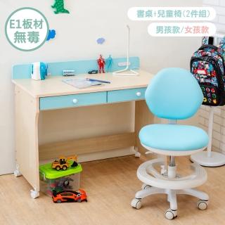 【天空樹生活館】馬卡龍色系-兒童書桌II&兒童椅II/2件組(學童椅 椅子 書桌 書桌椅)