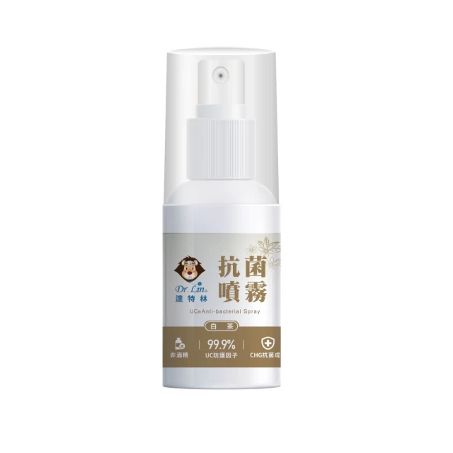 【Dr.Lin】達特林抗菌噴霧（白茶）60g(防護、乾洗手、洗手、抗菌)