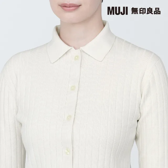 【MUJI 無印良品】女大豆纖維螺紋POLO開襟衫(共4色)