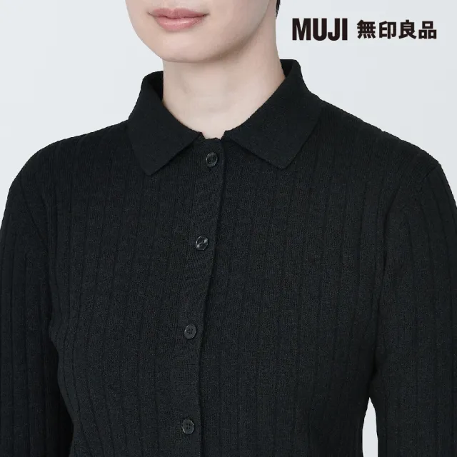 【MUJI 無印良品】女大豆纖維螺紋POLO開襟衫(共4色)