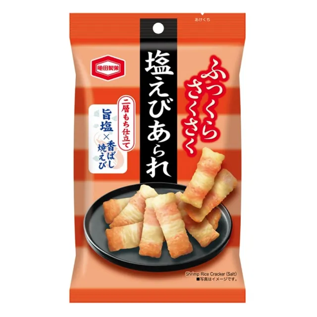 【龜田製果】鹽蝦味米果55g(#龜田大廠經典款)