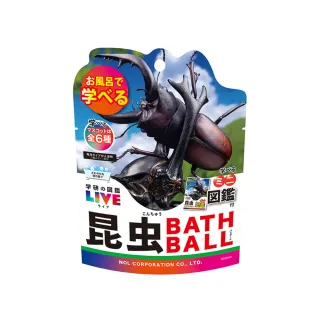 【NOL 甜蜜之家】學研的圖鑑LIVE：昆蟲入浴球Ⅱ(內含公仔/泡澡球)
