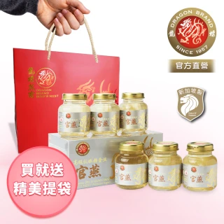 【Dragon Brand 龍標燕窩】金絲官燕低糖燕窩（75g x6瓶裝/盒）(立冬進補禮盒首選)