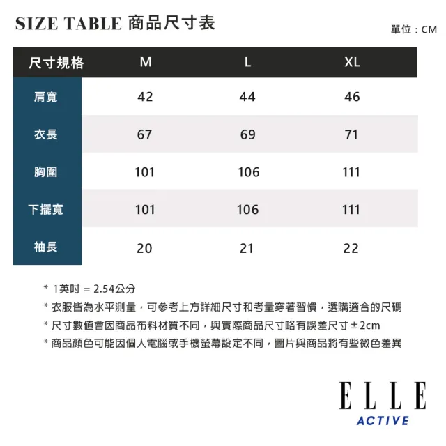 【ELLE ACTIVE】男款 法式經典短袖POLO衫-藍綠色(EA24M2M1101#46)