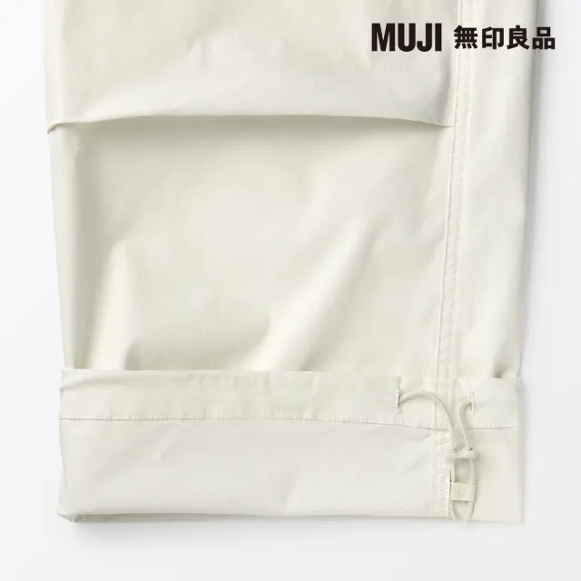 【MUJI 無印良品】女棉混聚酯纖維降落傘舒適長褲(共5色)