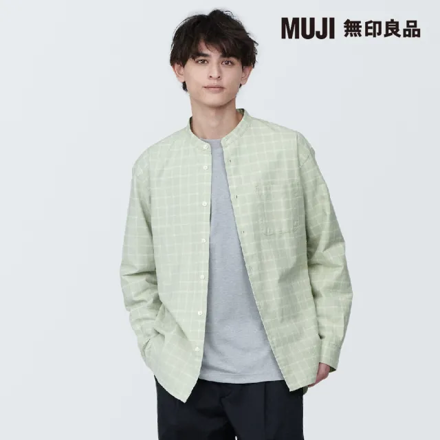 【MUJI 無印良品】男有機棉水洗牛津布立領長袖襯衫(共8色)