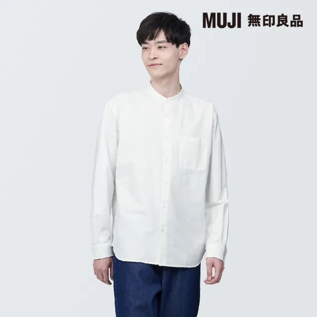 【MUJI 無印良品】男有機棉水洗牛津布立領長袖襯衫(共8色)